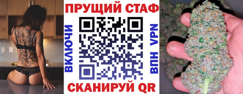 Купить наркоту Орлов АМФ  КОКАИН  ГАШИШ  Конопля  СК 