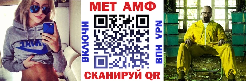 Амфетамин VHQ  наркота  Орлов 
