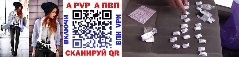 как найти Орлов Alpha-PVP кристаллы