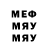 МЕТАДОН VHQ Yey Yang