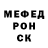 МЕТАДОН кристалл DaBaltimoron