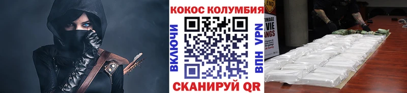 kraken зеркало  Орлов  COCAIN Fish Scale  купить наркотик 