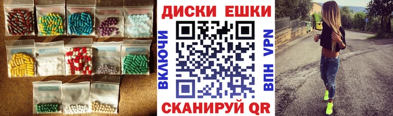 ЭКСТАЗИ ешки  Орлов 