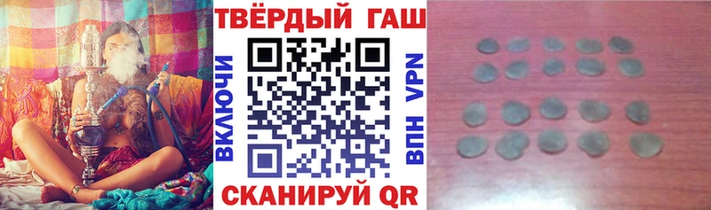 Гашиш Cannabis  наркотики  Орлов 