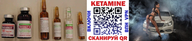 купить наркотики цена  Орлов  Кетамин VHQ 