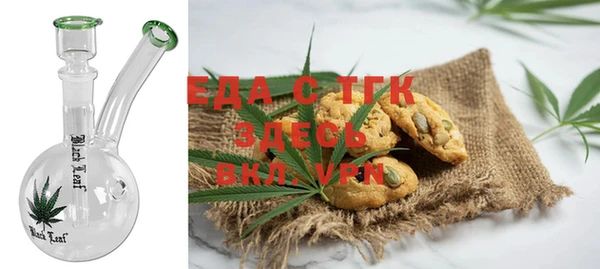 каннабис Алексеевка
