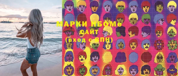 прущие грибы Алексин