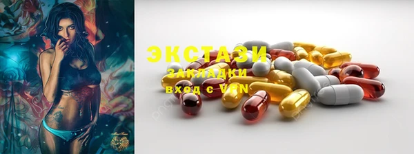 прущие грибы Алексин