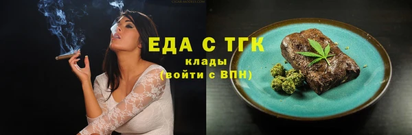 прущие грибы Алексин