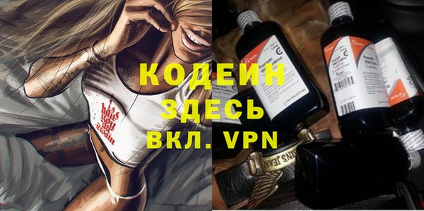 прущие грибы Алексин