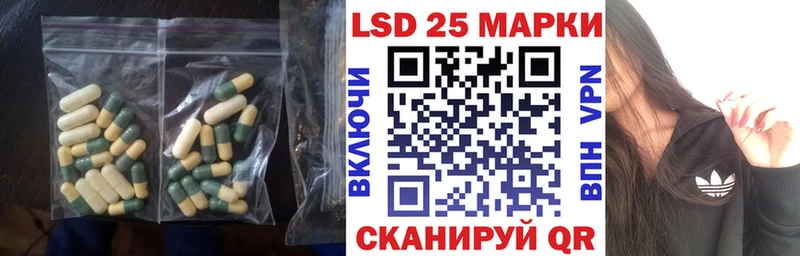 цена   Орлов  LSD-25 экстази кислота 
