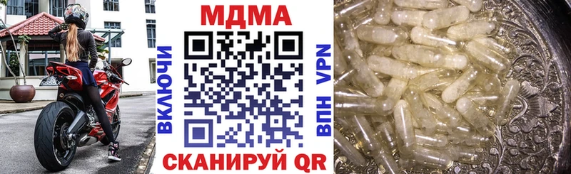 купить  сайты  Орлов  darknet наркотические препараты  МДМА Molly 