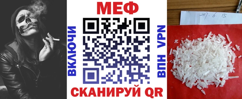 omg tor  Орлов  МЯУ-МЯУ 4 MMC  даркнет сайт 