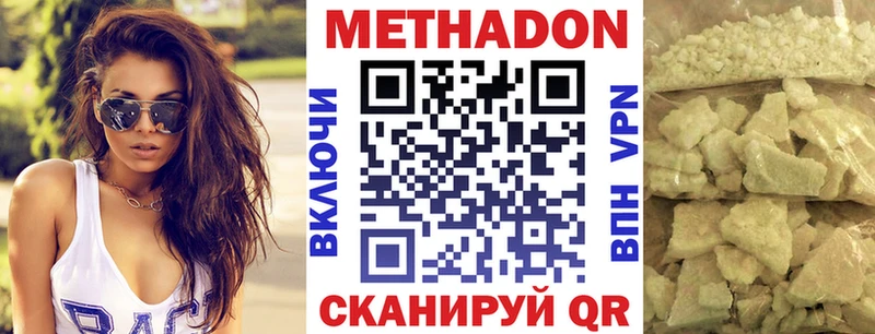 blacksprut рабочий сайт Орлов Метадон VHQ