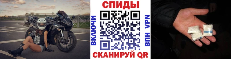 где купить наркоту Орлов МЕТАМФЕТАМИН пудра