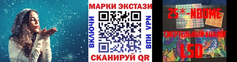 Наркотические марки 1,8мг  Орлов 